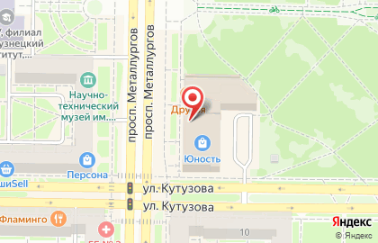 Торгово-развлекательный центр Юность на проспекте Металлургов на карте