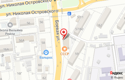 Адвокатское бюро Кравцова и К на карте