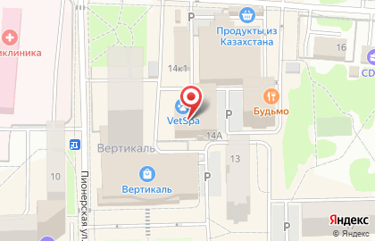 Центр паровых коктейлей Pepel hookah lounge на карте