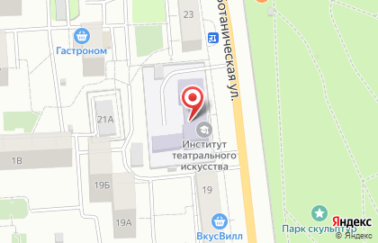 МосАП на Ботанической улице на карте