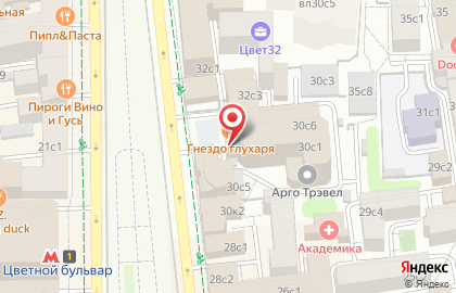 Визовый центр Магазин Виз на карте