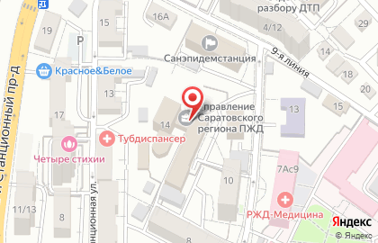 Общественная организация Профсоюз железнодорожников и транспортных строителей на карте