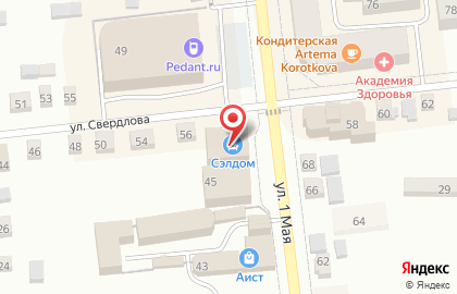 Магазин товаров для дома Сэлдом на карте