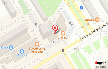 Страховая компания СберСтрахование на проспекте Нефтяников на карте