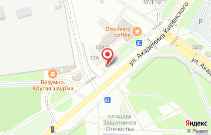 Мини-маркет канцелярии Копирка на карте