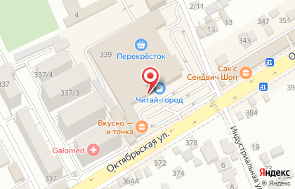 Супермаркет Перекрёсток на Октябрьской улице на карте