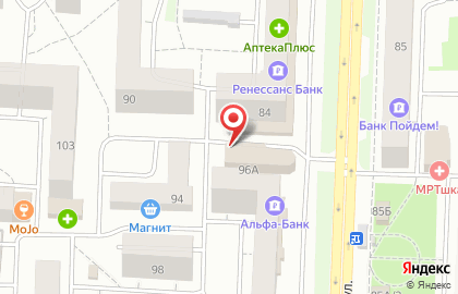 Парикмахерская Арт-Стиль на Коммунистической улице на карте
