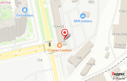 Частная охранная организация Спартанец на карте
