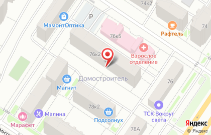 Бьюти-студия Харизма на карте