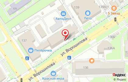 Салон оптики Мастерлинз на улице Ворошилова на карте