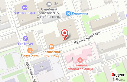 Компания ГеоСтар на карте