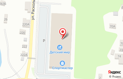 Торговый центр Эссен в Сарапуле на карте