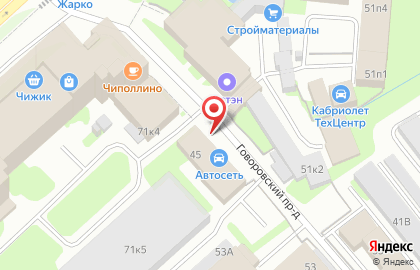 Магазин строительных материалов Новый дом на улице Ленинградской на карте