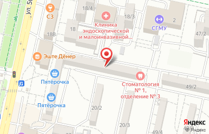 Городская стоматологическая поликлиника №1 на улице 50 лет ВЛКСМ на карте