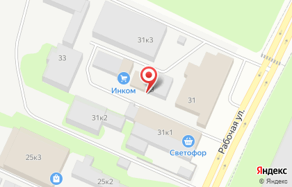 Автосалон АвтоАльянс в Великом Новгороде на карте