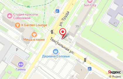 Овощной магазин Победа на улице Труда на карте