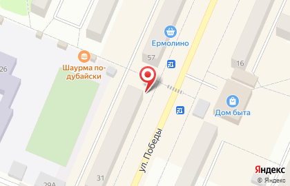 Аптека Пермфармация в Перми на карте