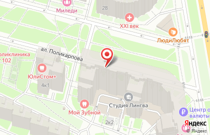 Бьюти Коворкинг 100% Красоты COSMO на карте