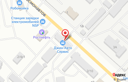 Автосервис Авто-газ на улице Космонавтов на карте