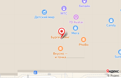 Ресторан японской и азиатской кухни Mybox в Красноглинском районе на карте