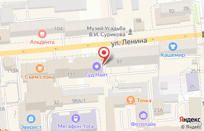 Туристическое агентство Пегас Туристик на улице Ленина, 97 на карте