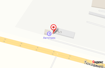 Шинный центр Автотрек в Кировском районе на карте