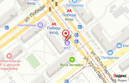 Салон сотовой связи МегаФон на улице 22 Партсъезда, 4в на карте