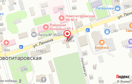 Микрокредитная компания Микрозайм на улице Ленина на карте