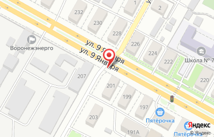 Экспресс Точка Ру на улице 9 Января на карте