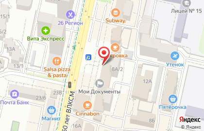Магазин канцелярских товаров на улице 50 лет ВЛКСМ на карте