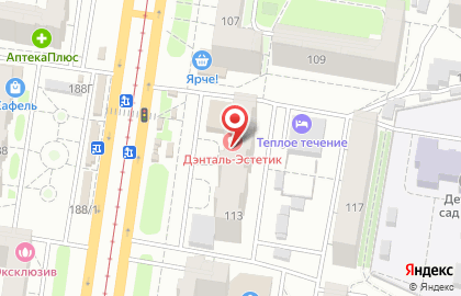 Банкомат Сбербанк России, Алтайское отделение №8644 на улице Попова, 113 на карте