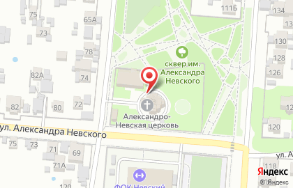Церковь в честь благоверного князя Александра Невского на Транзитной улице на карте
