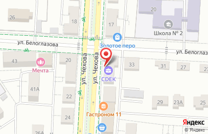 Служба экспресс-доставки Cdek на улице Чехова на карте