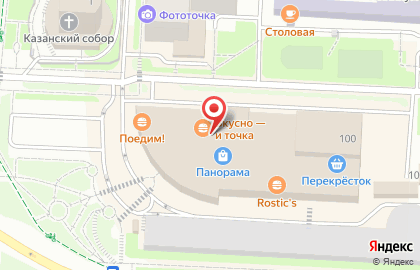 Магазин Домашняя Коллекция на улице Ленина на карте