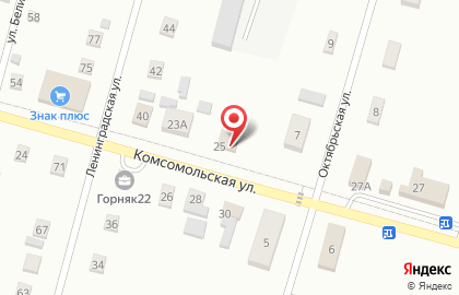 Магазин Заправка на Комсомольской улице, 25 на карте