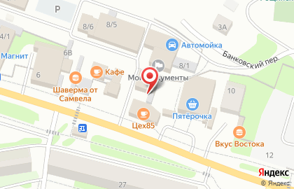 Магазин Уют вашего дома на карте