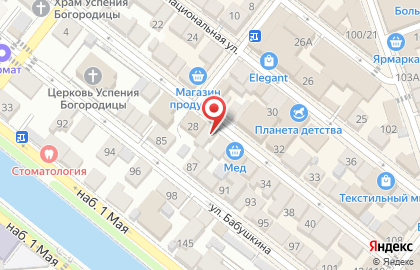 Продовольственный магазин на улице Маяковского на карте