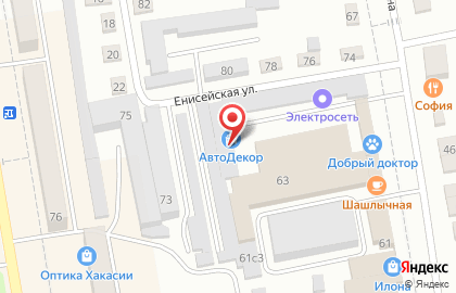 Магазин автоаксессуаров Avtodekor19rus на улице Вяткина на карте