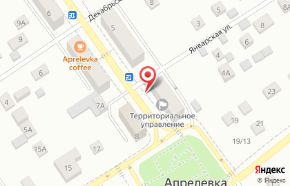 Ташир Пицца на улице Ленина на карте