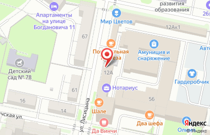 Школа танцев Полет на Угличской улице на карте