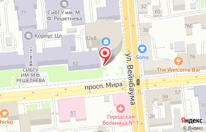 Кофе-бар Герои в Центральном районе на карте