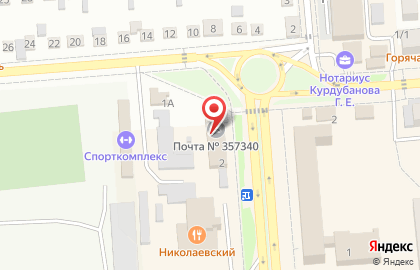 Почта России в Ставрополе на карте