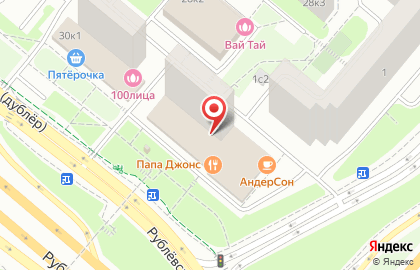 Центр паровых коктейлей WannaHookah ART на Рублевском шоссе на карте