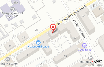 Умка на улице Энергостроителей на карте