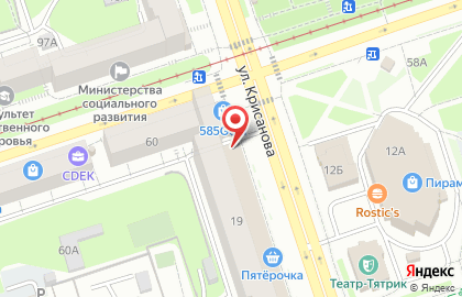 Студия цветов Формула букета в Дзержинском районе на карте