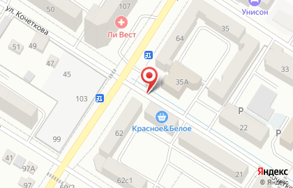 Киоск по продаже печатной продукции в Чите на карте