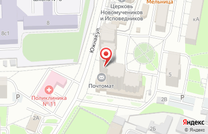 Салон Феличита на Южной улице на карте