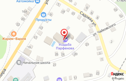 Ресторан Усадьба Парфенова на карте