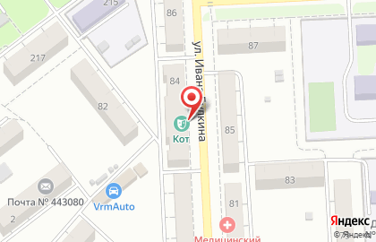 Компания Алгоритм ремонта на улице Ивана Булкина на карте