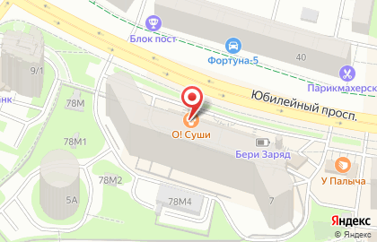 Магазин разливного пива Пан Ёхан на карте